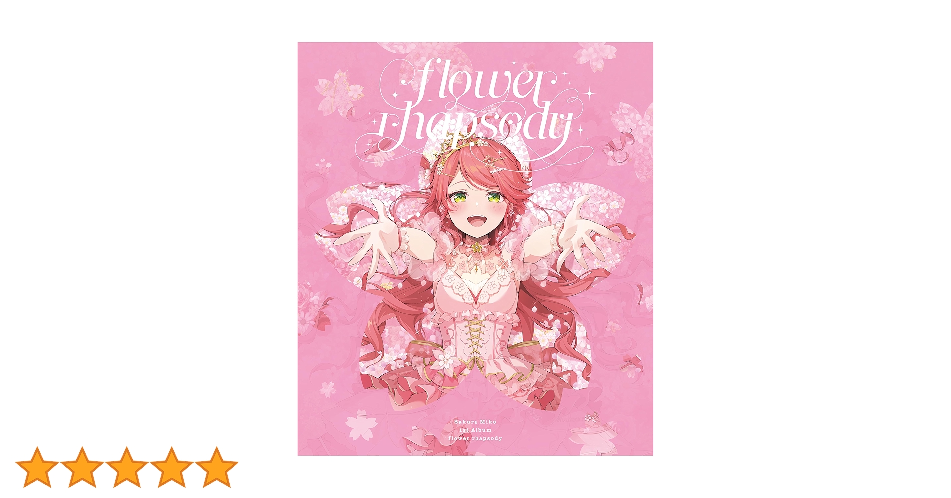 Amazon | 『flower rhapsody』 1st Album | さくらみこ | アニメ